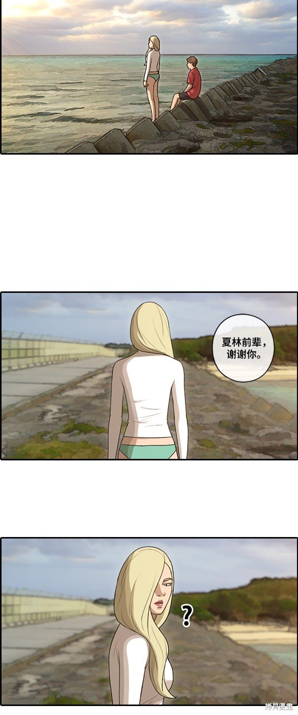 第88话