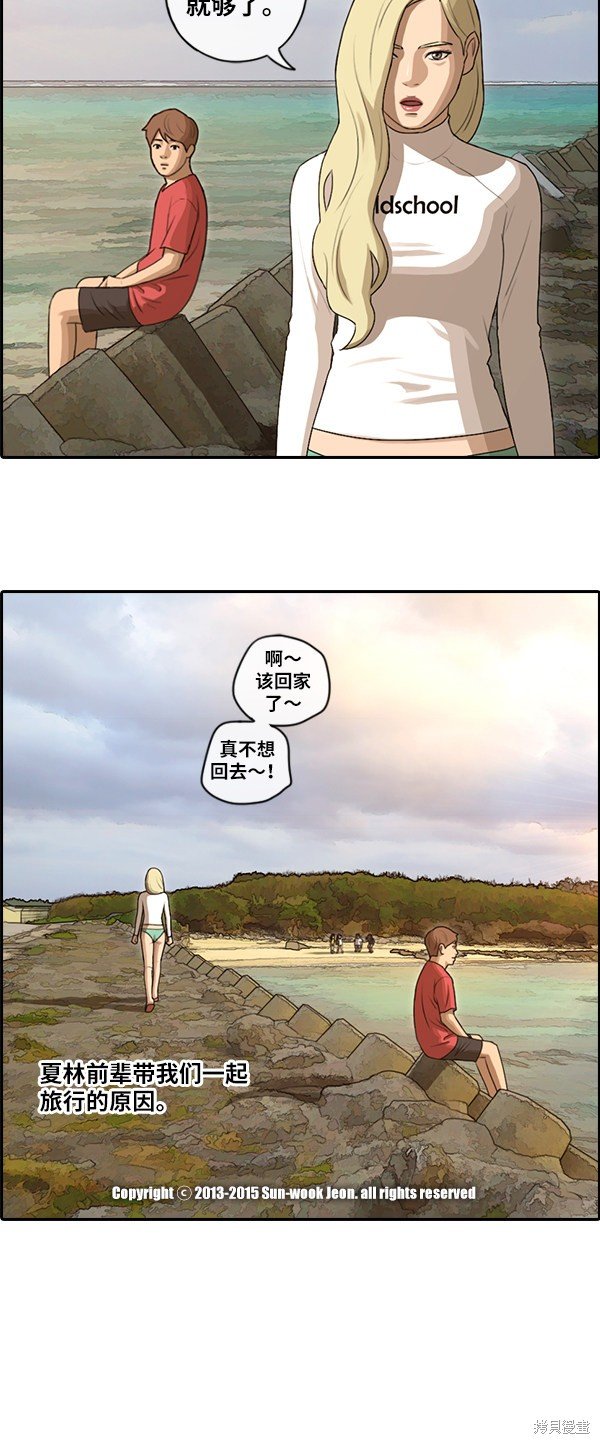 第88话