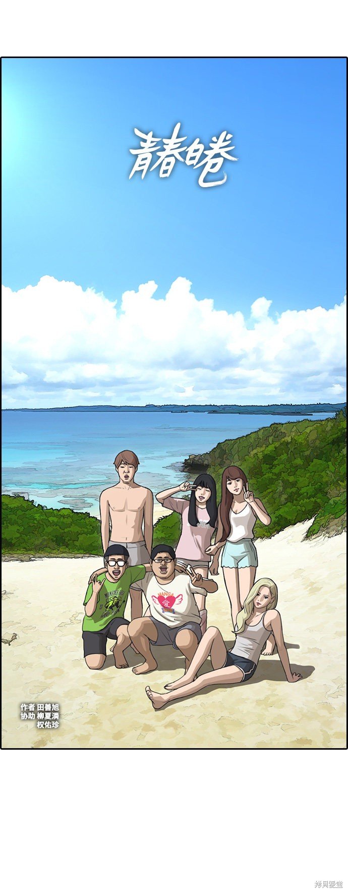 第89话