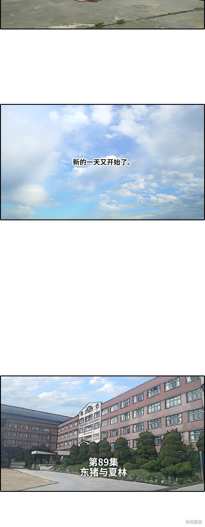 第89话