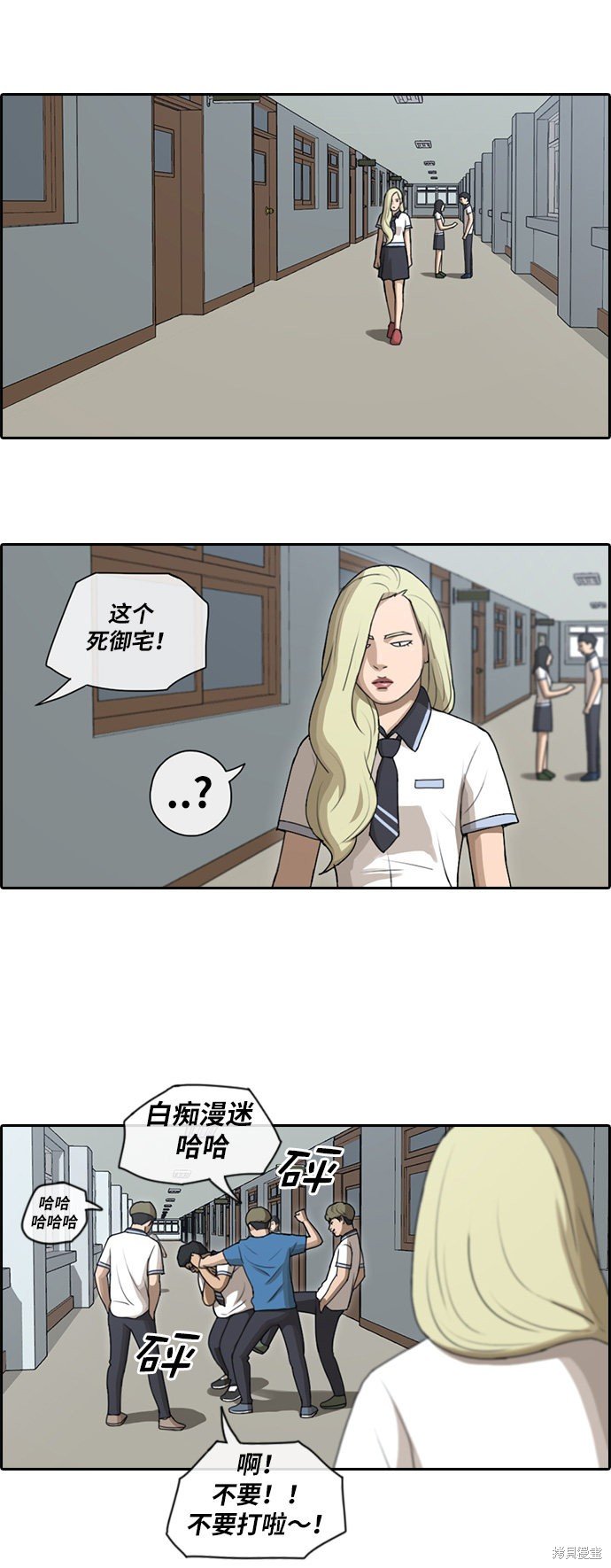 第89话
