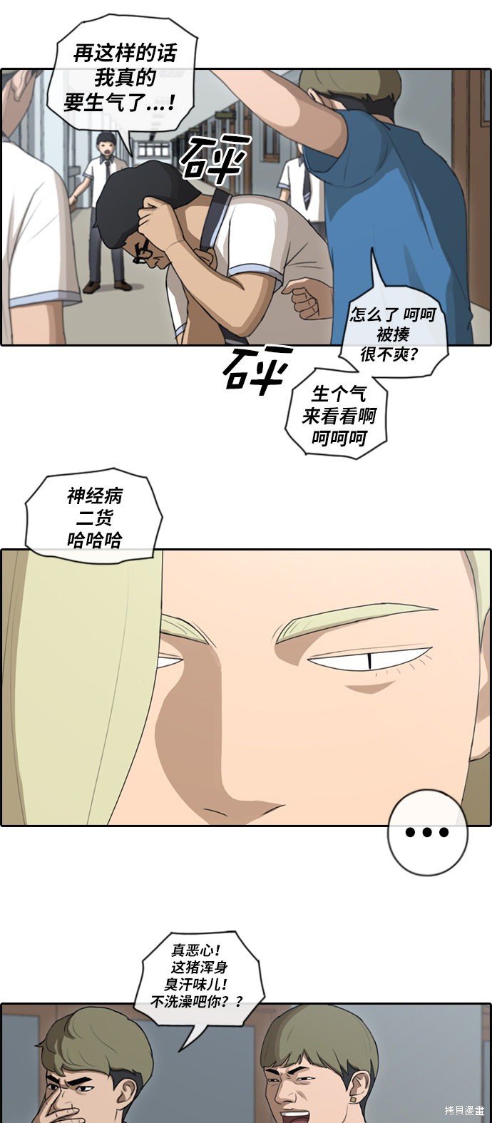 第89话