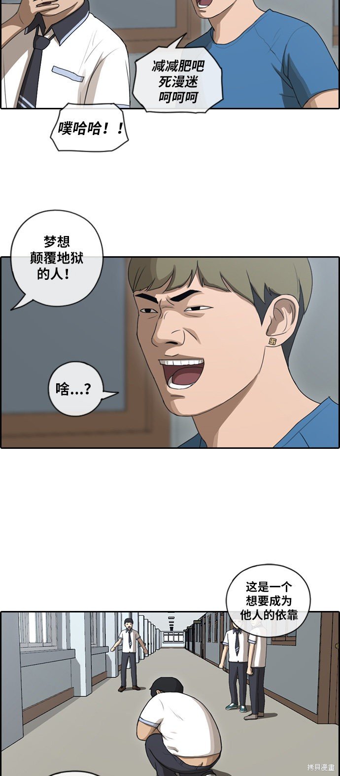第89话