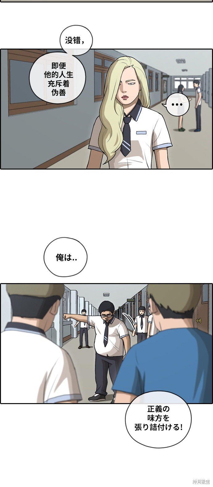 第89话