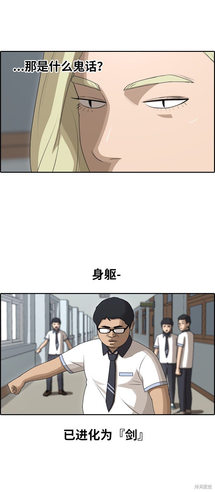 第89话