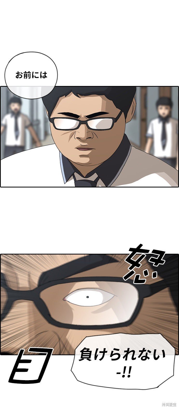 第89话
