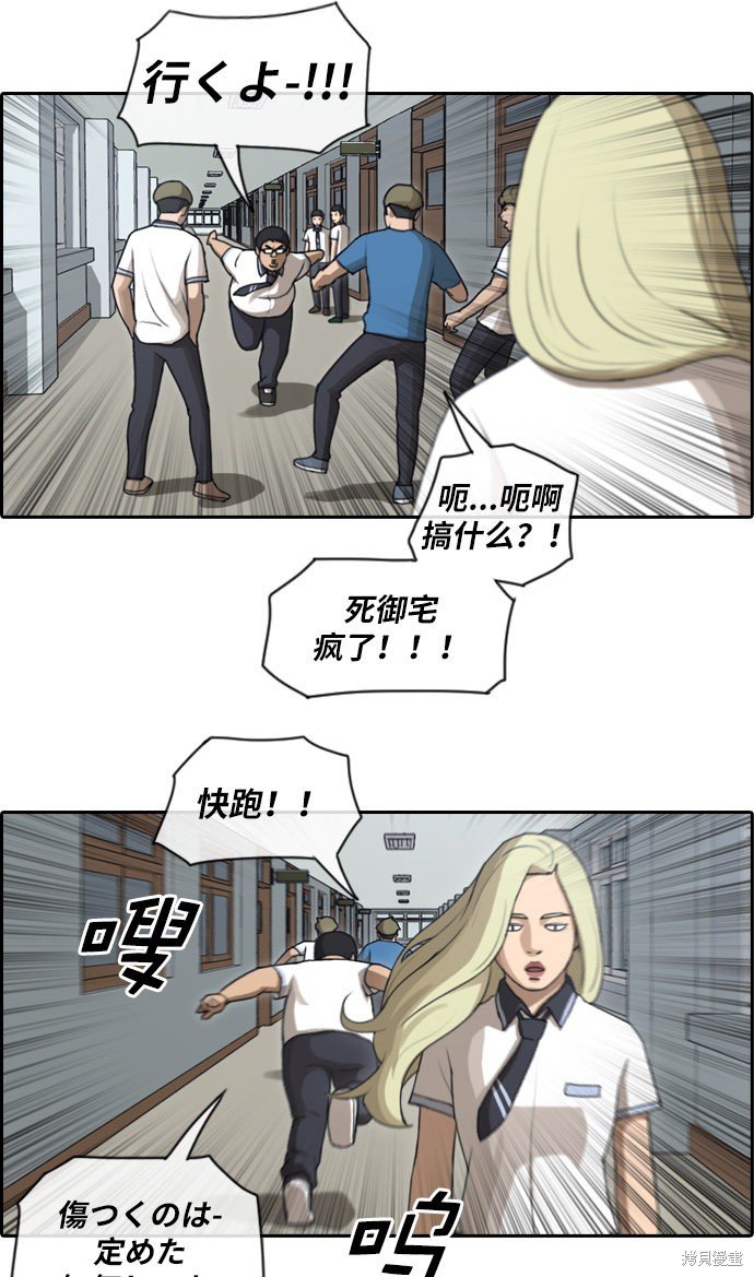 第89话