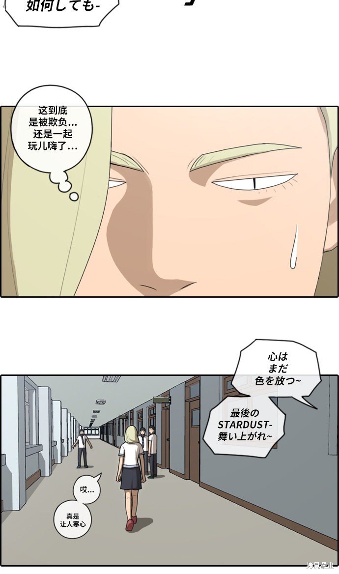 第89话