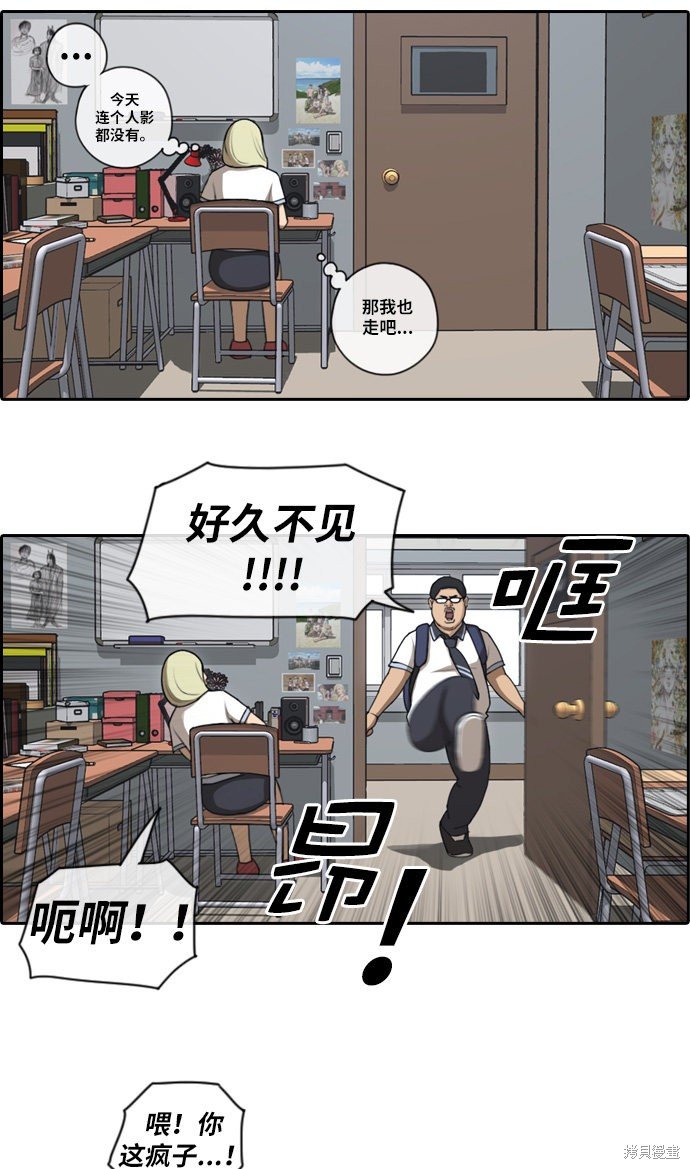 第89话