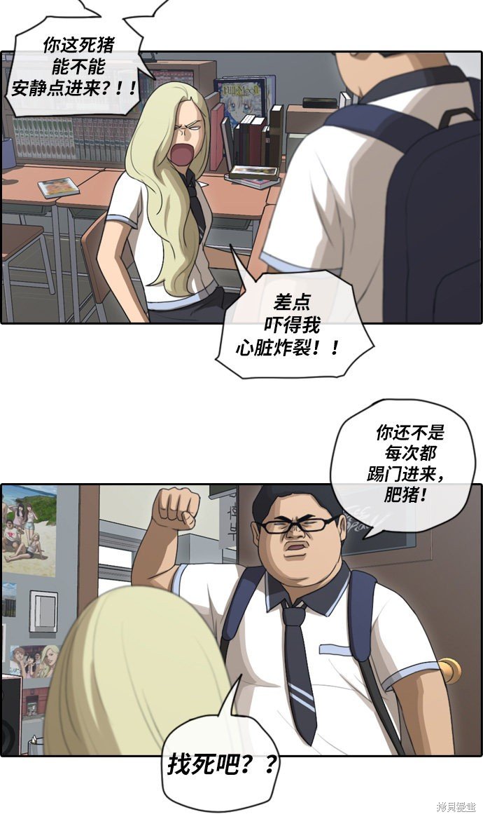 第89话