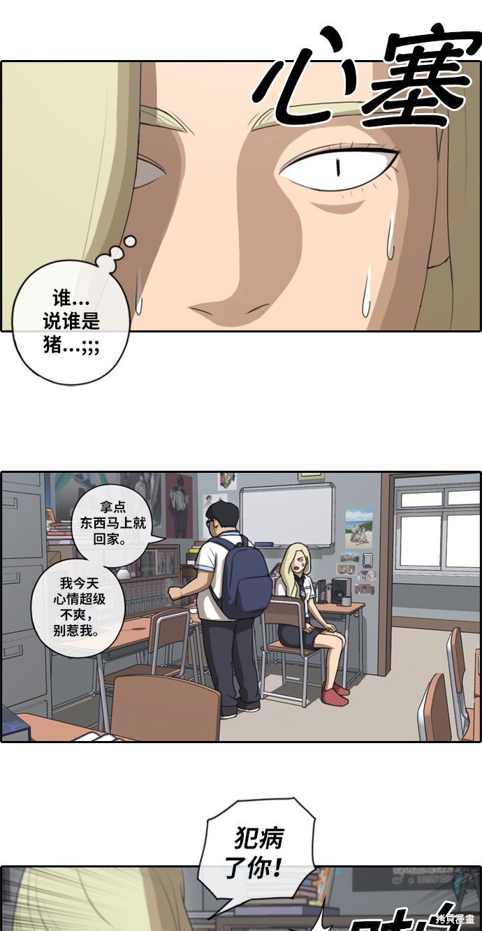 第89话