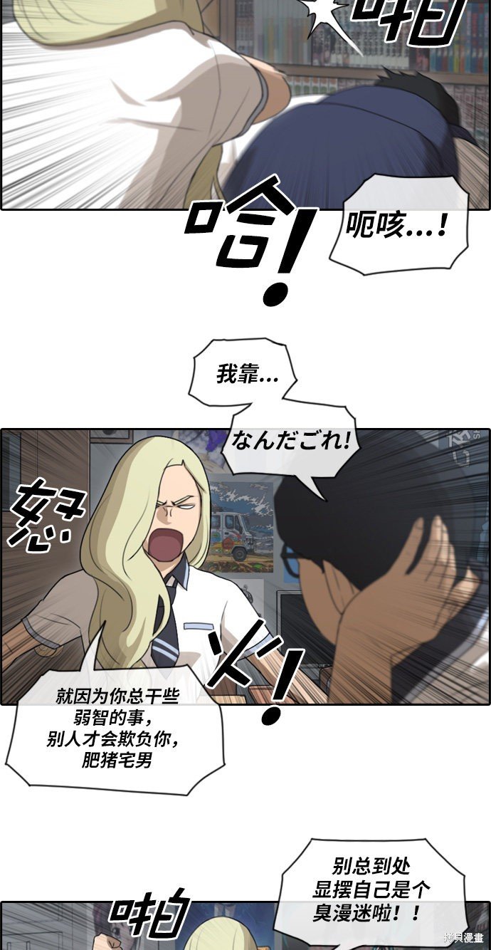 第89话