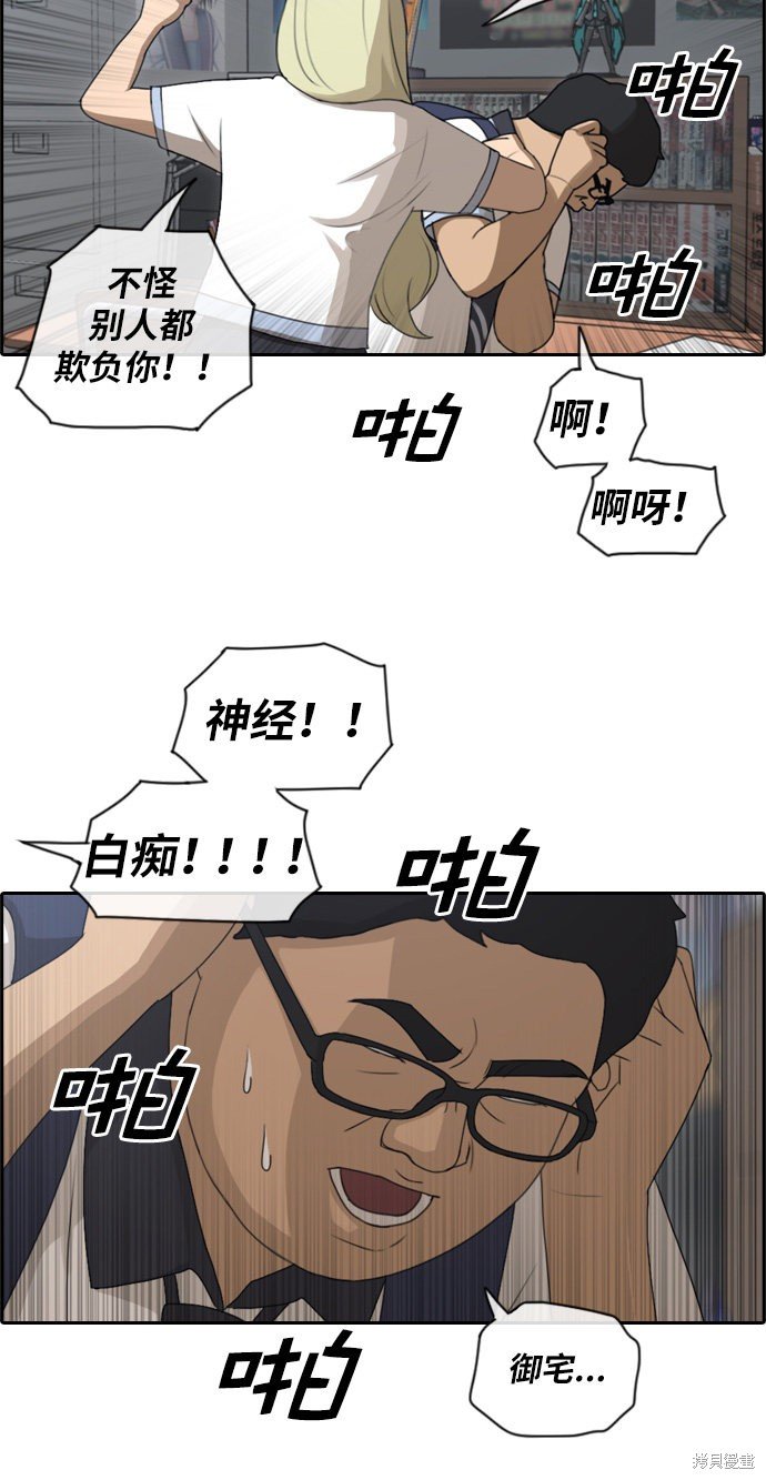 第89话