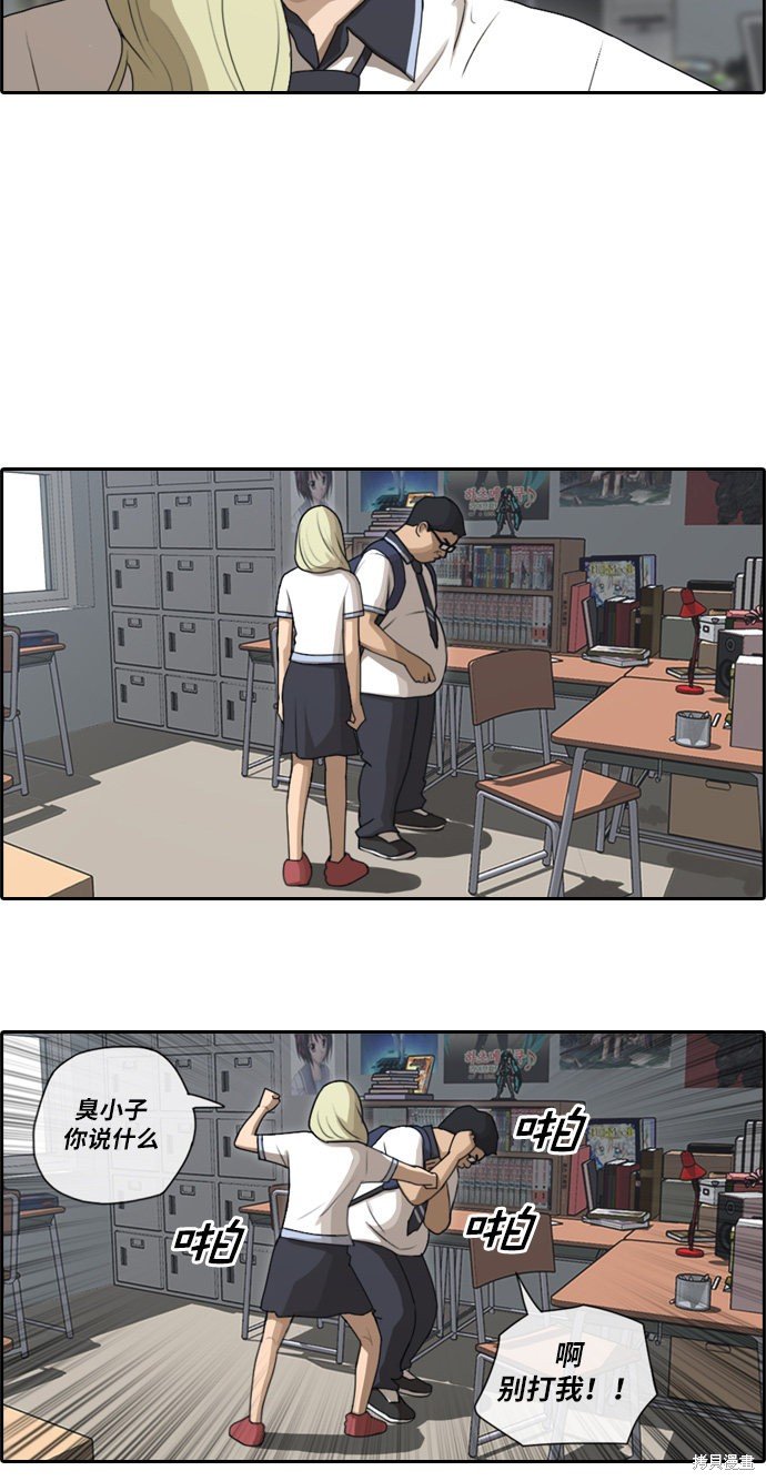 第89话