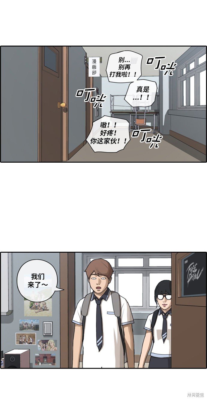 第89话