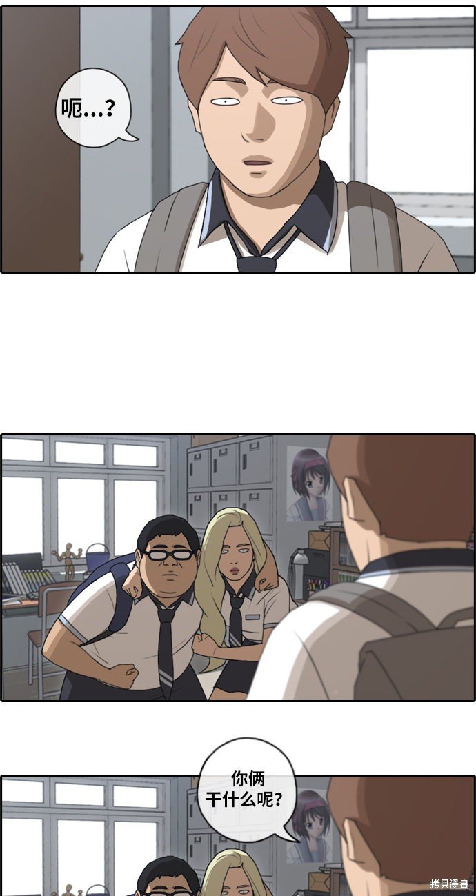 第89话