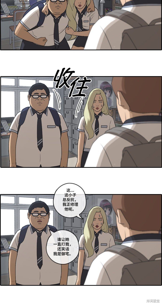 第89话