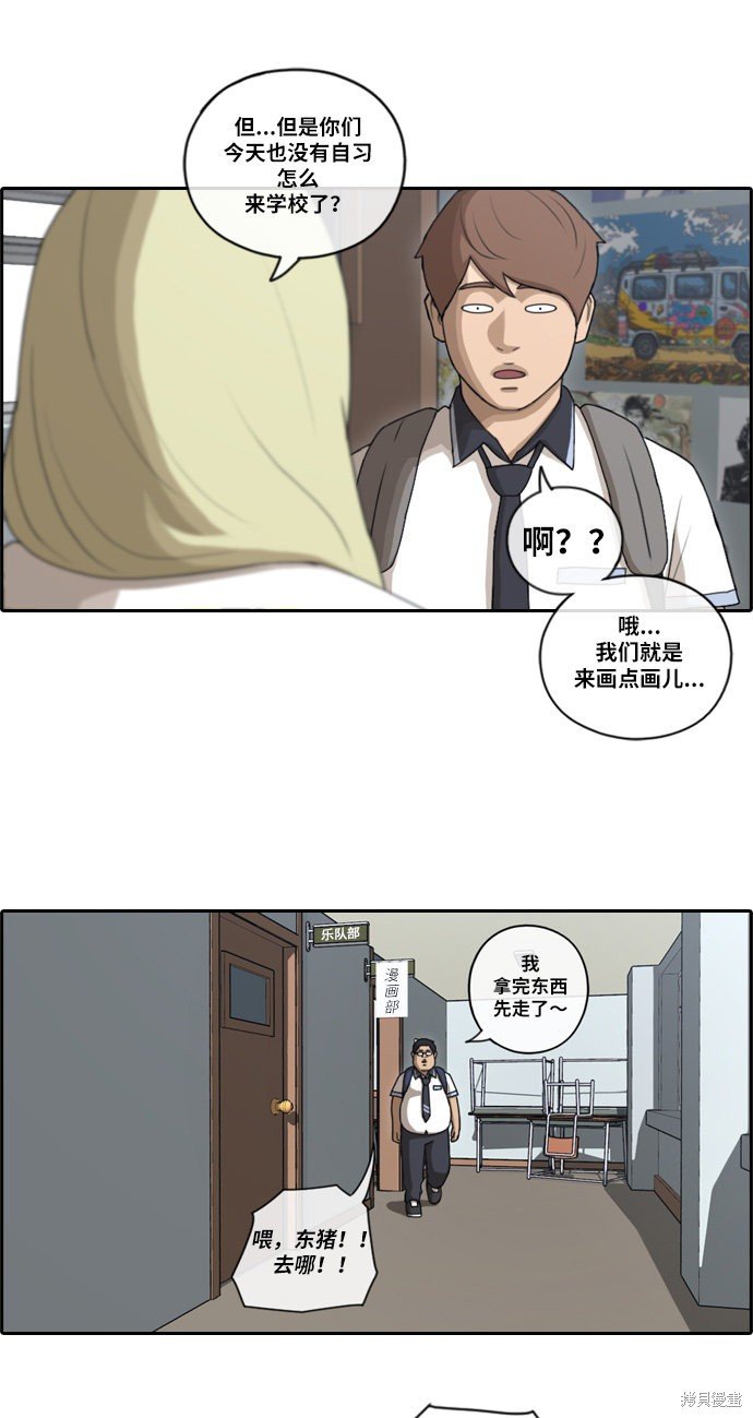 第89话