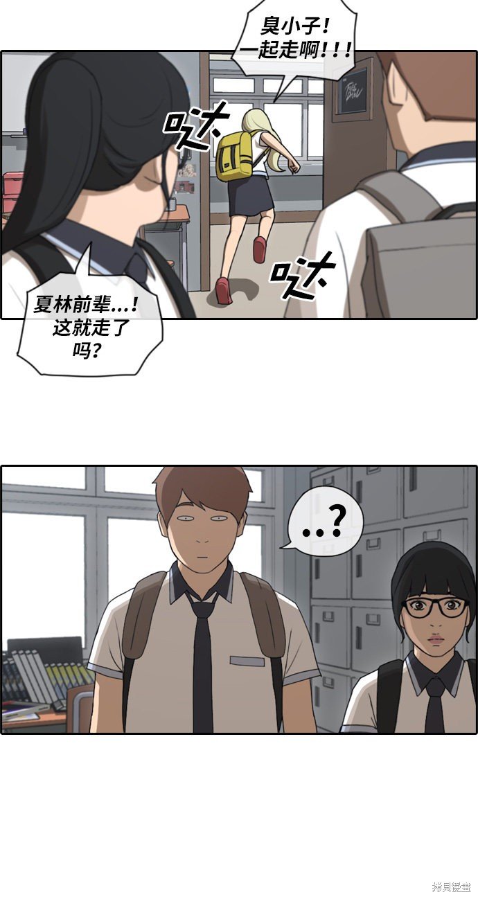 第89话
