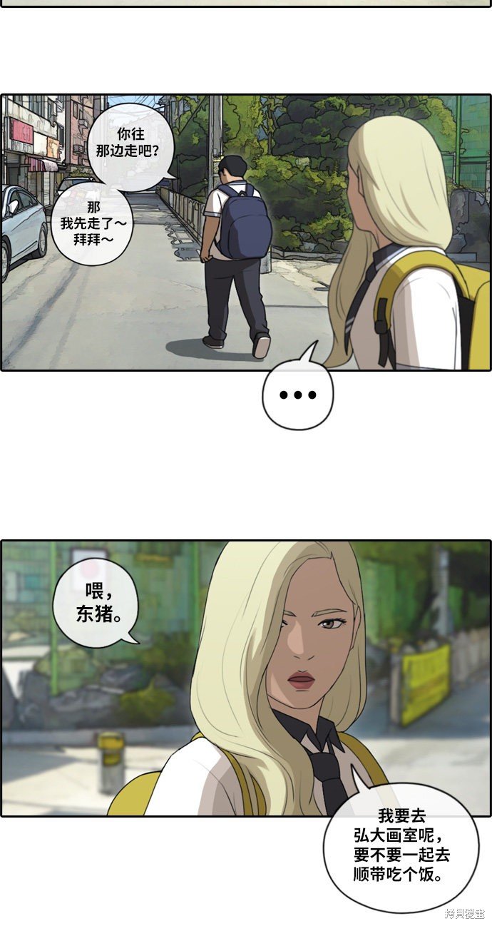 第89话