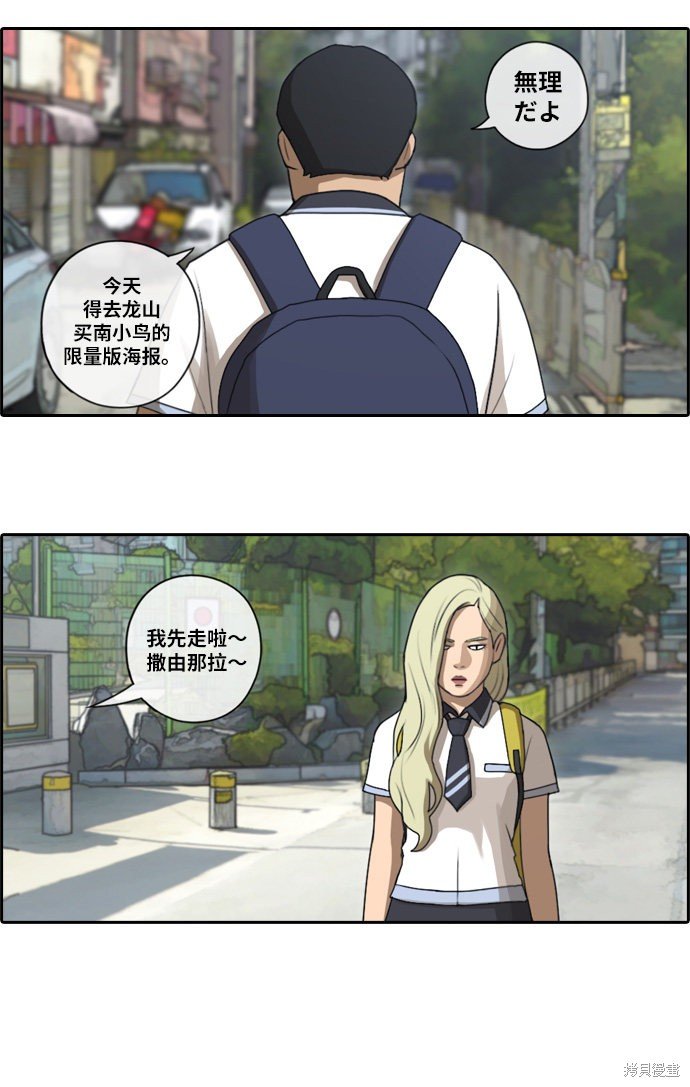 第89话