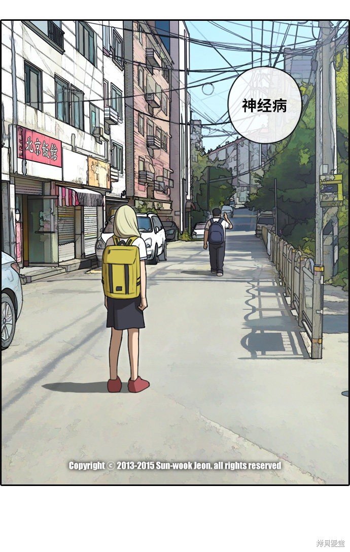 第89话