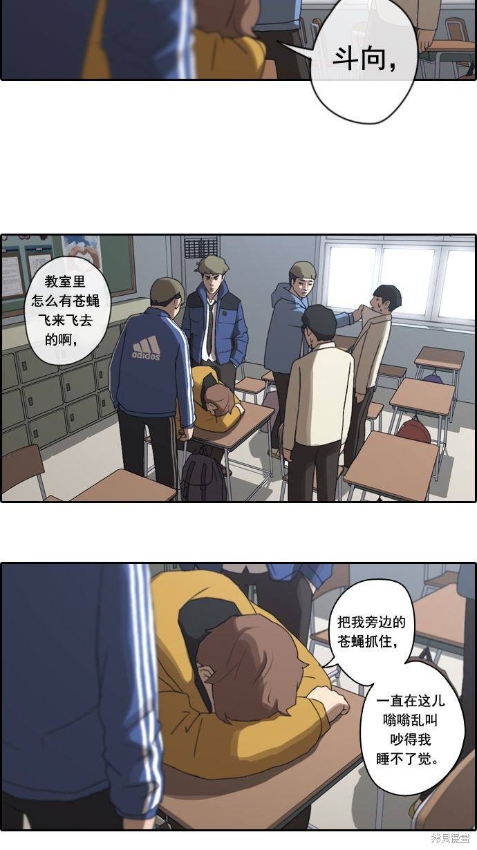 第9话