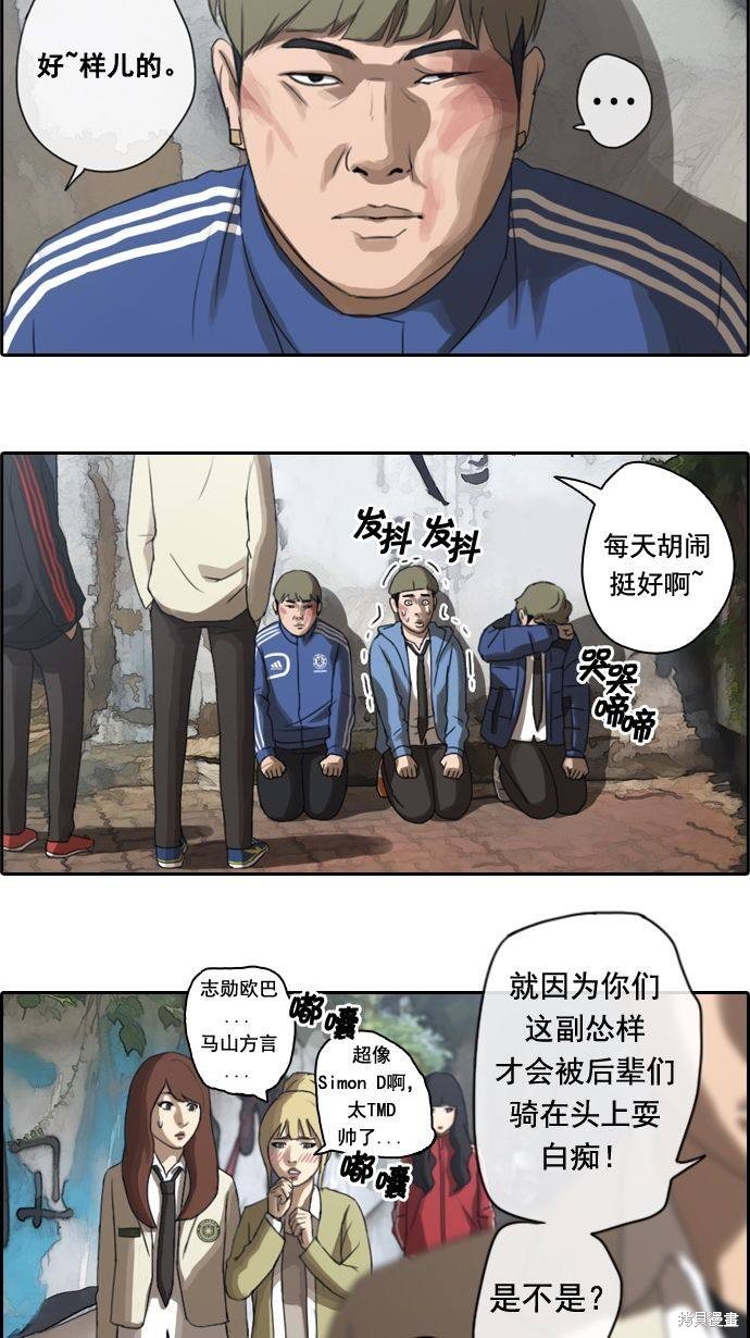 第9话