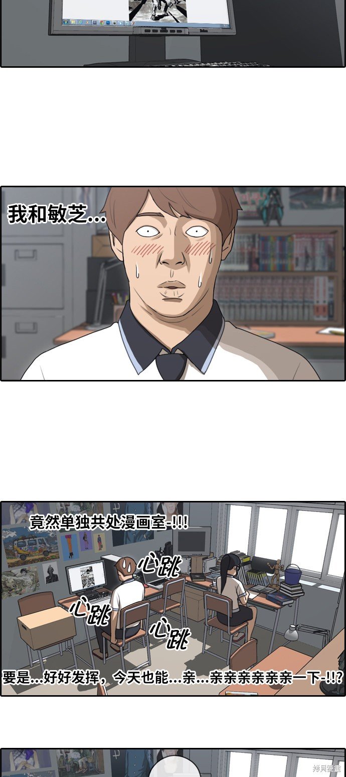 第90话
