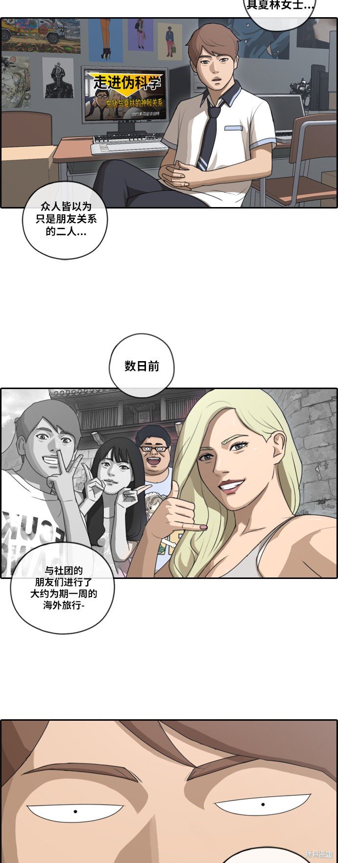 第90话