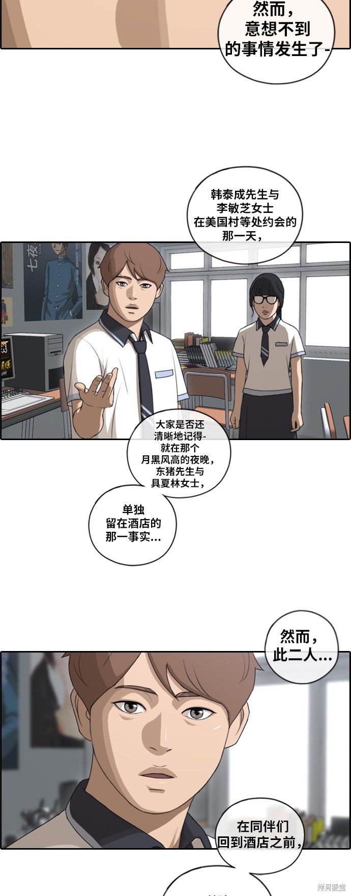 第90话