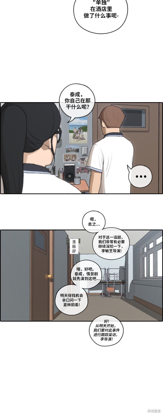 第90话
