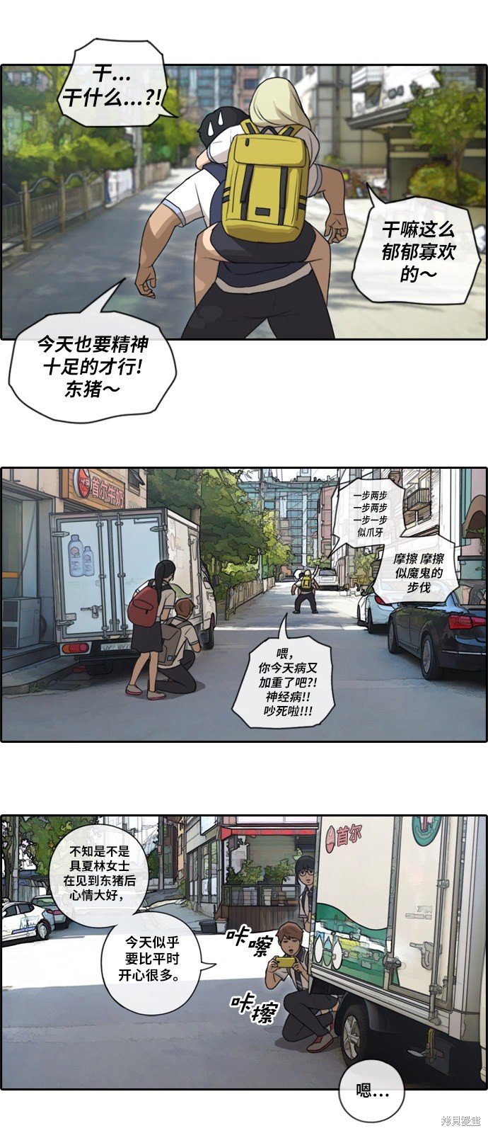 第90话