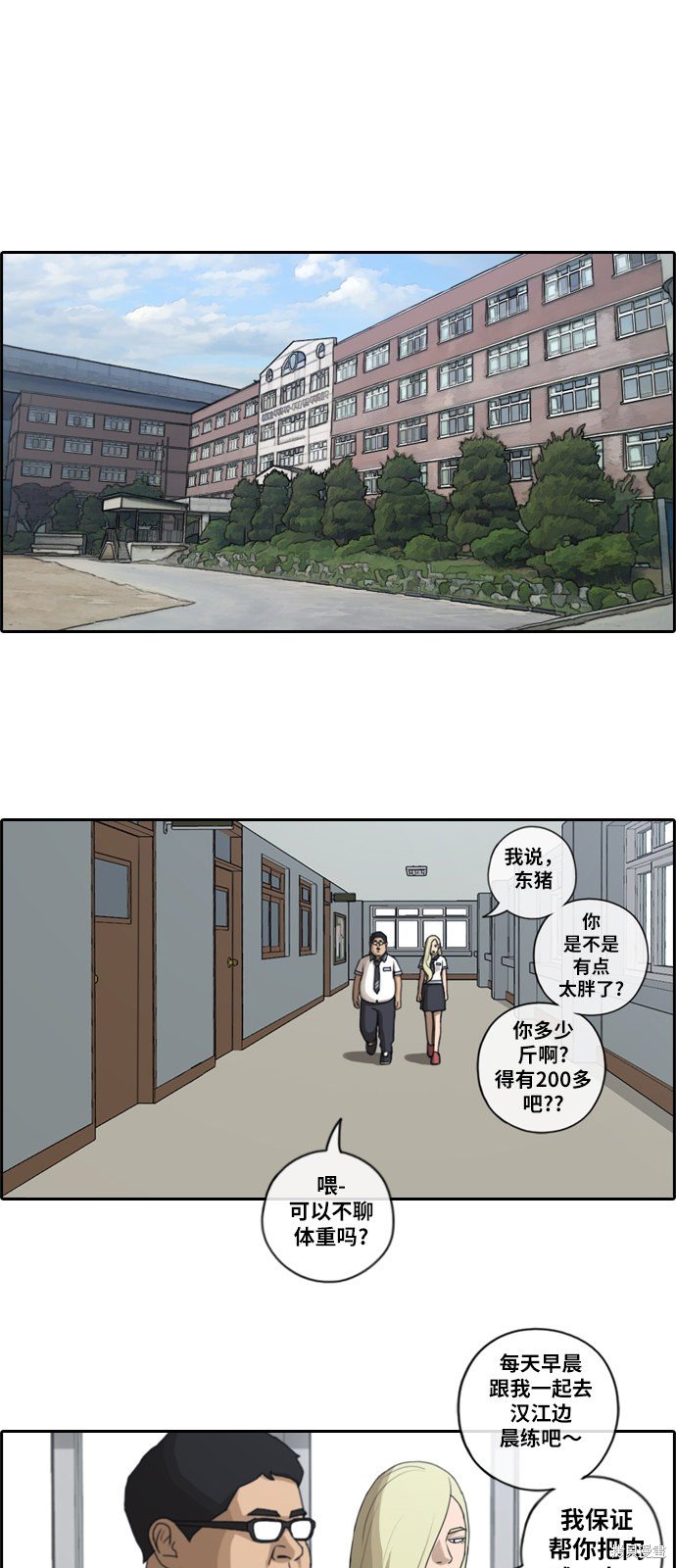 第90话