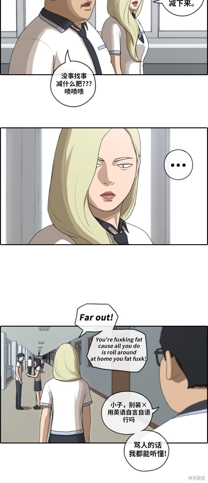 第90话