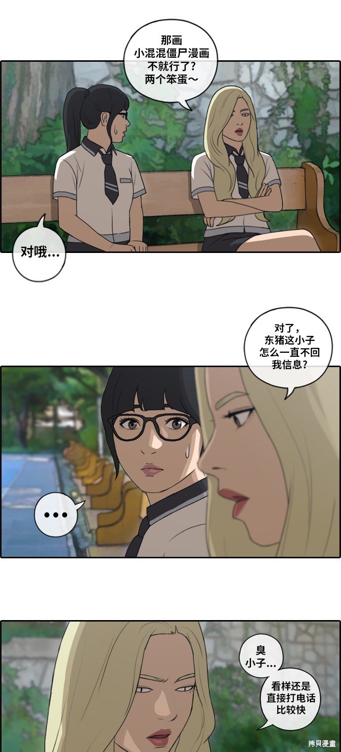 第90话