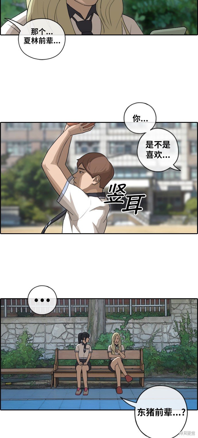 第90话