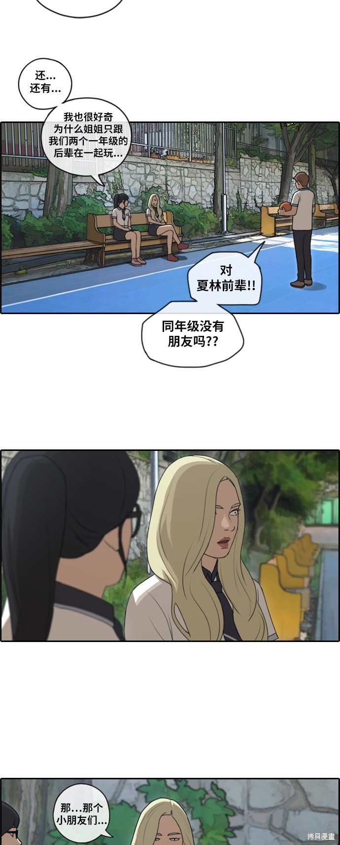 第90话