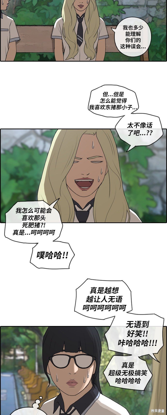 第90话