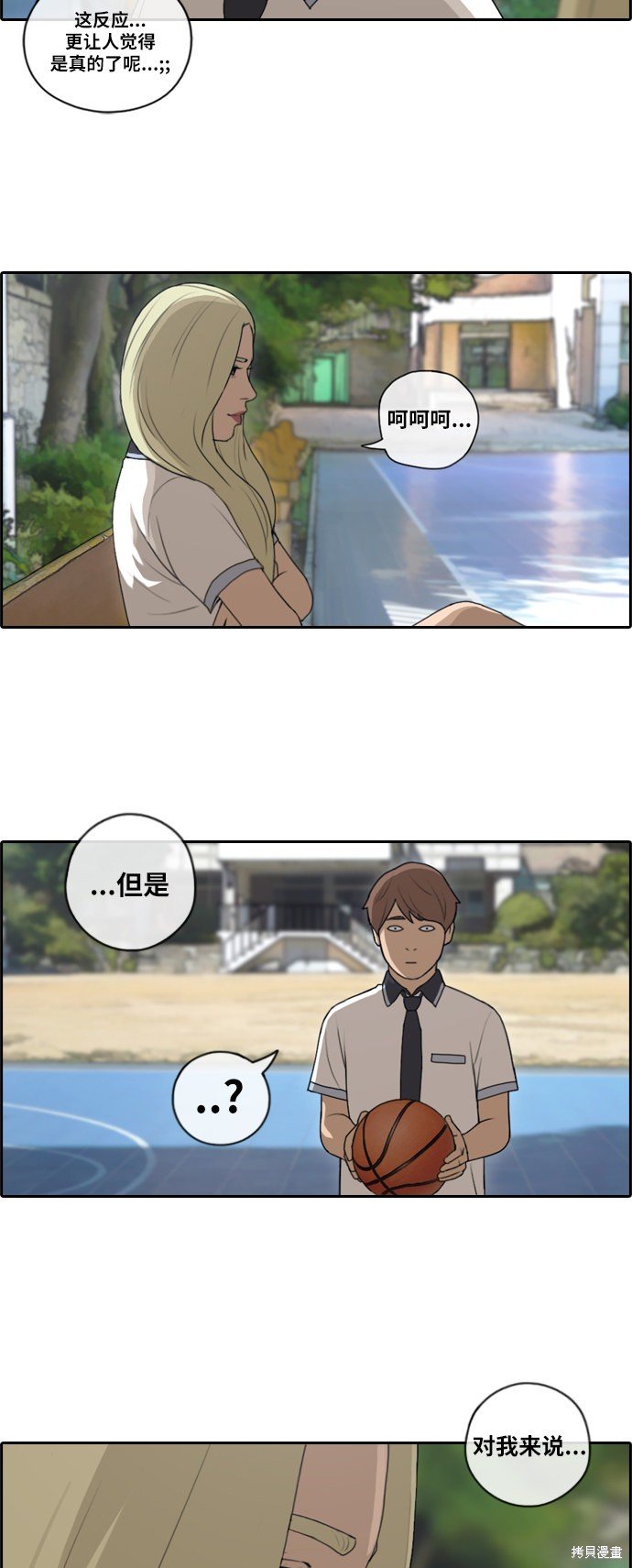 第90话