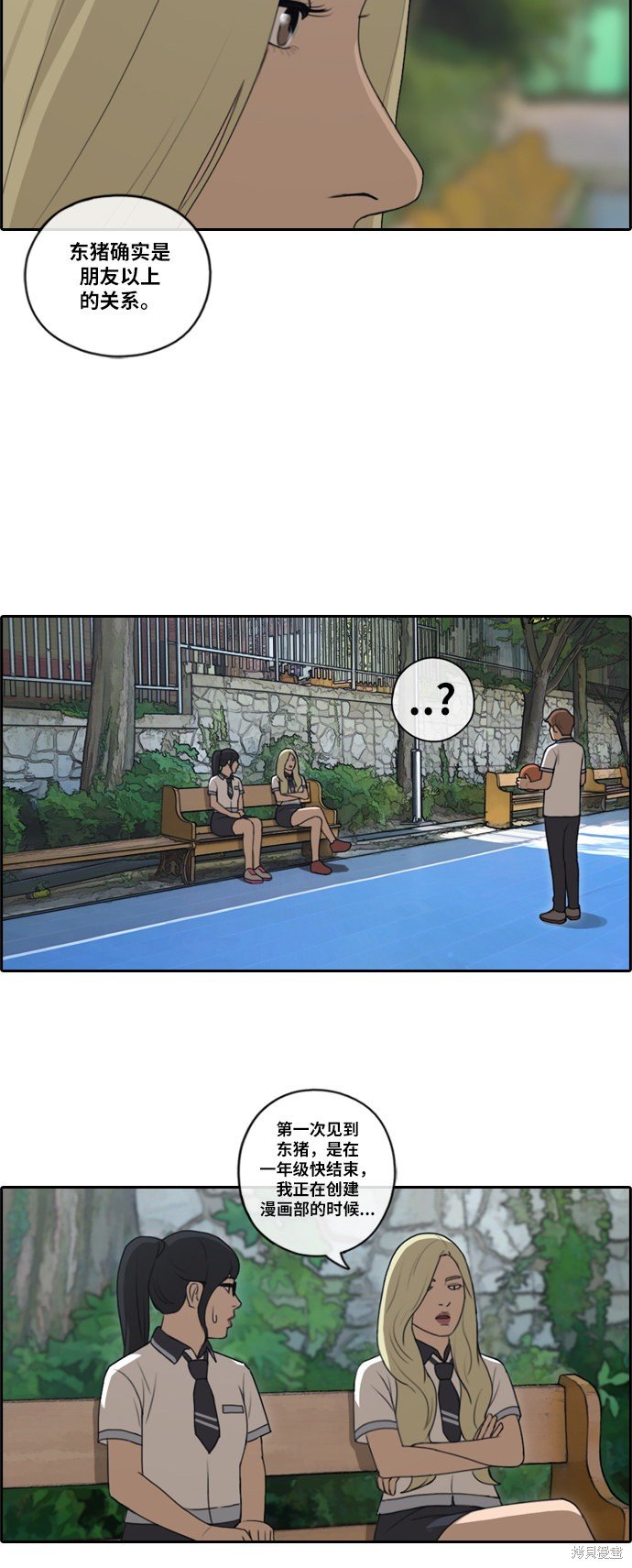 第90话