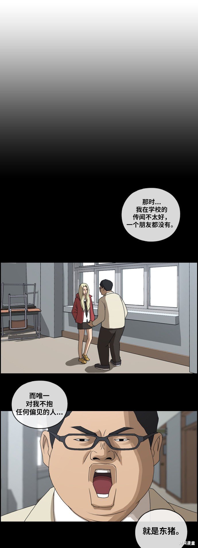 第90话