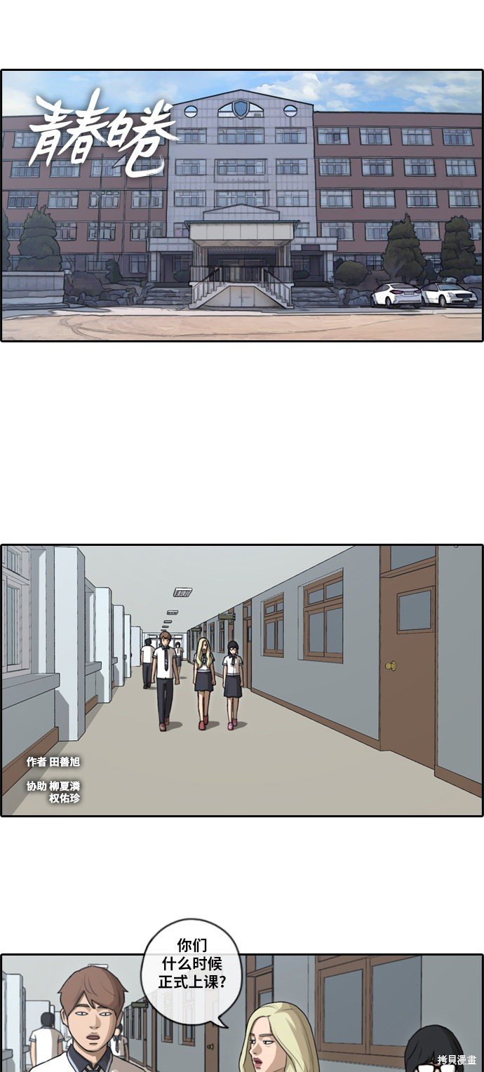 第91话