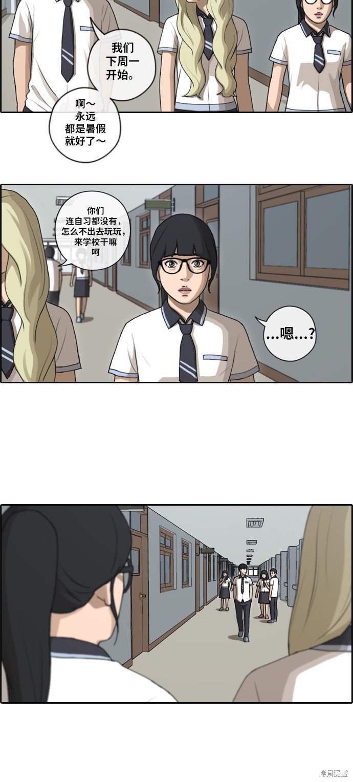 第91话