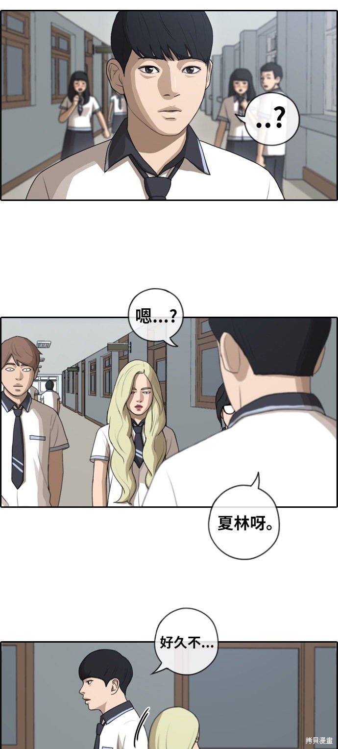 第91话