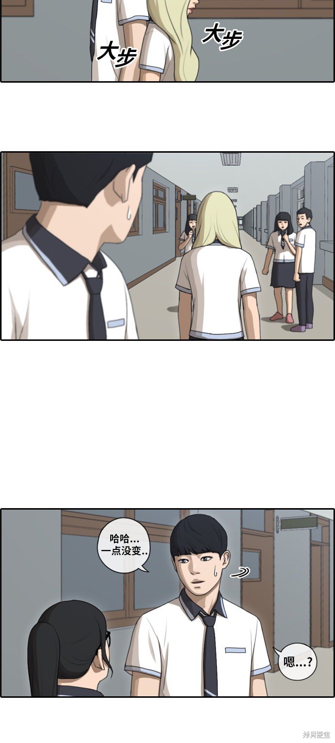 第91话