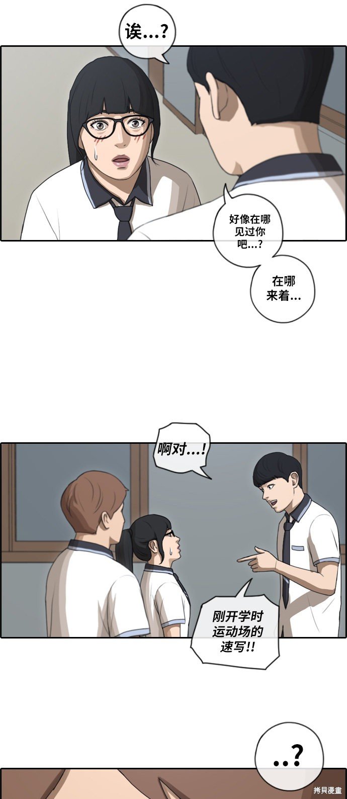 第91话