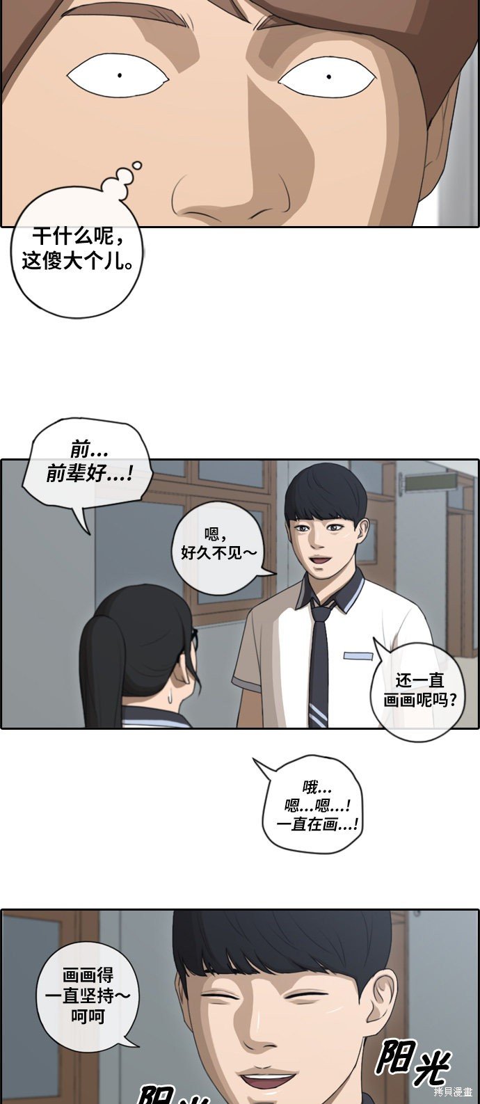 第91话