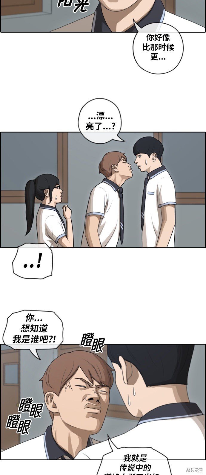 第91话