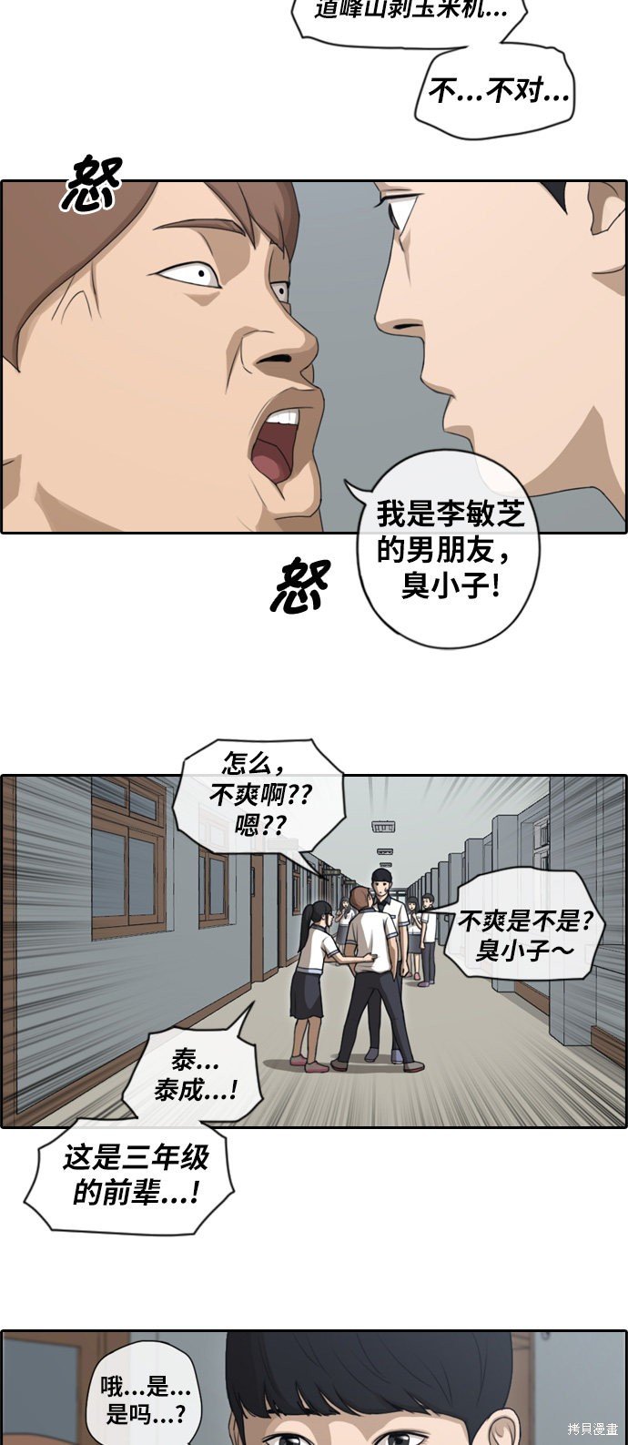 第91话